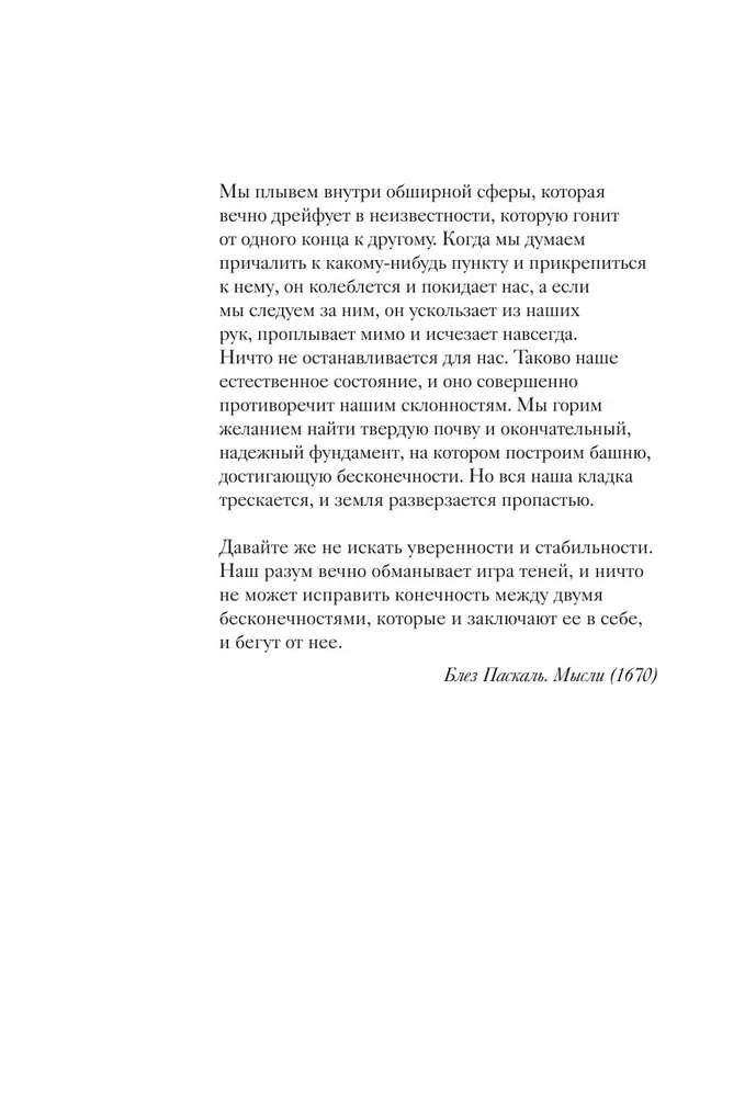 Толкин и его легендариум