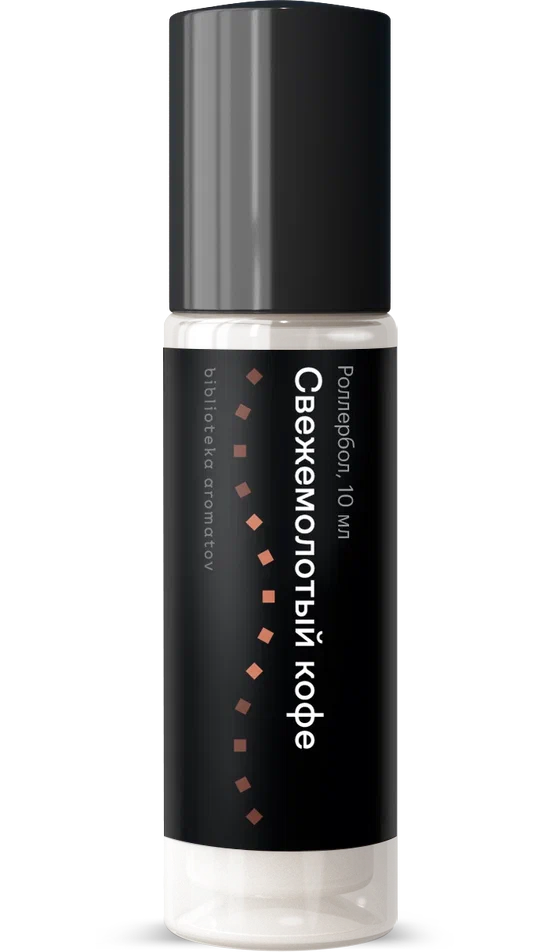 Духи роллербол Свежемолотый кофе 10 мл.(БА)