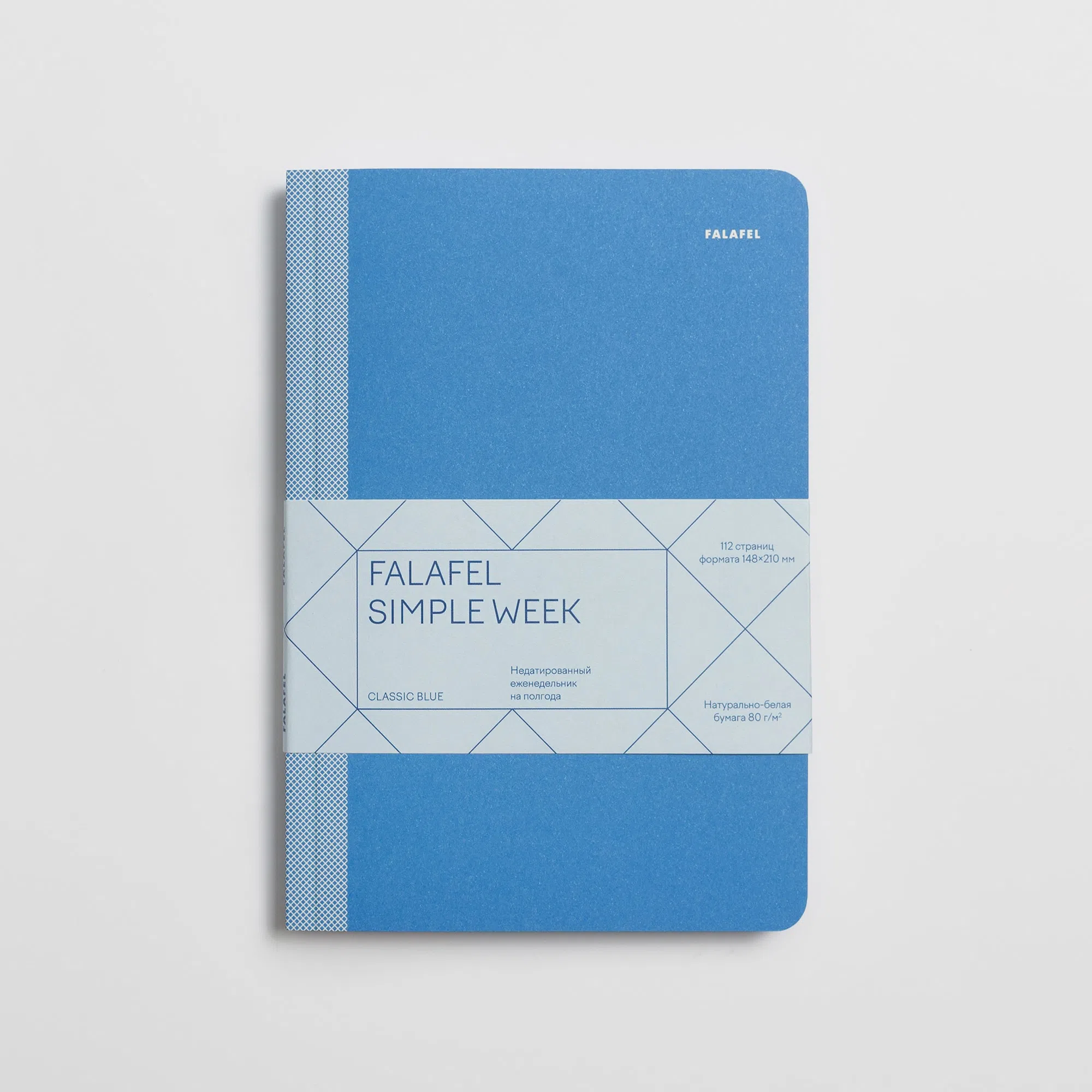 Еженедельник Simple week Сlassic blue А5