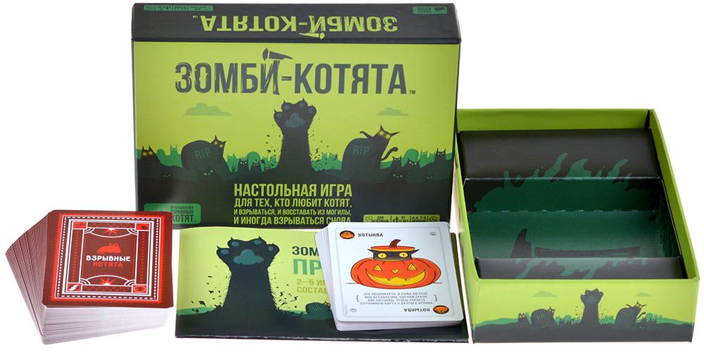 Настольная игра Зомби-котята