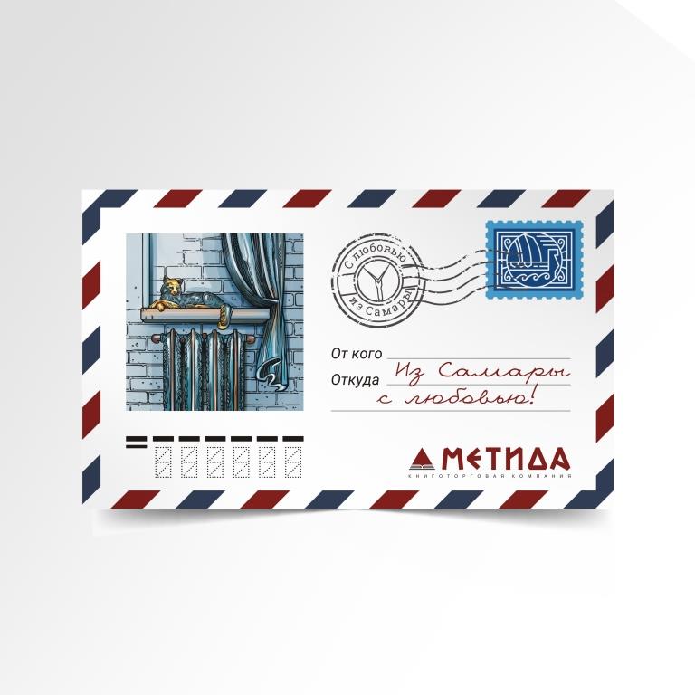 Магнит-конверт Памятник отопительной батарее