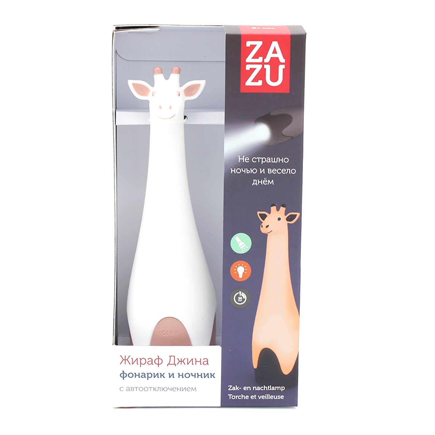 Фонарик и ночник Жираф Джина (розовый)