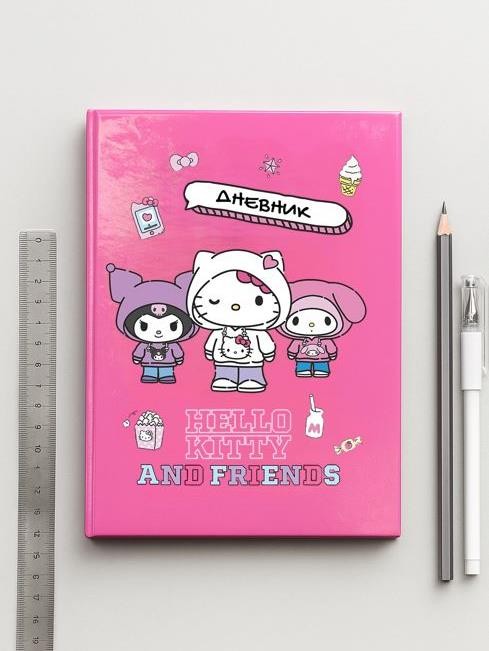 Дневник школьный Hello Kitty&friends