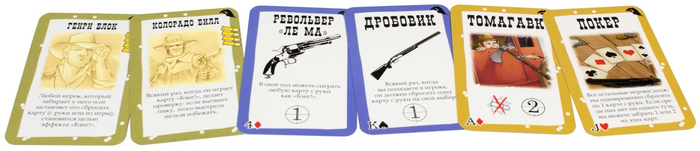 Настольная игра Бэнг! Долина теней