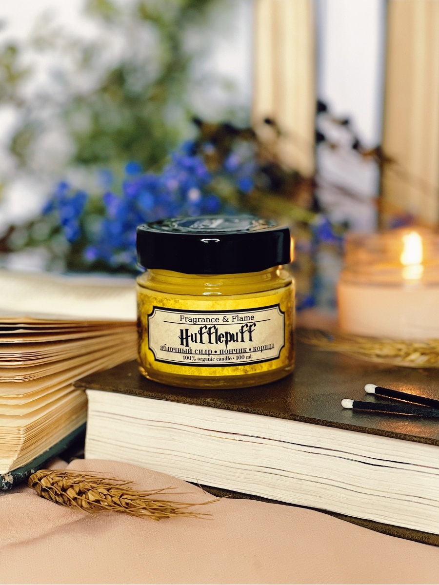 Ароматическая свеча Hufflepuff 100 мл.