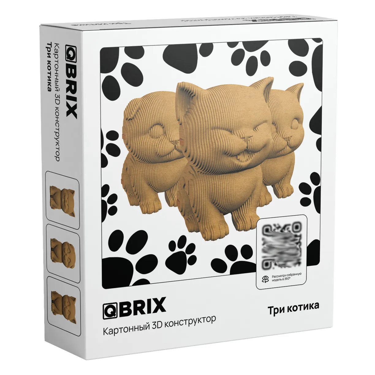 Картонный 3D конструктор Qbrix - Три котика