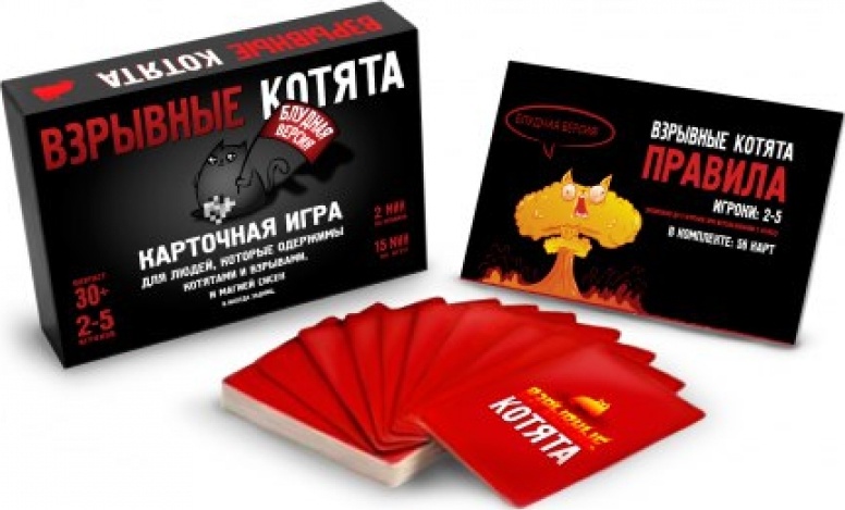 Настольная игра Взрывные котята 18+