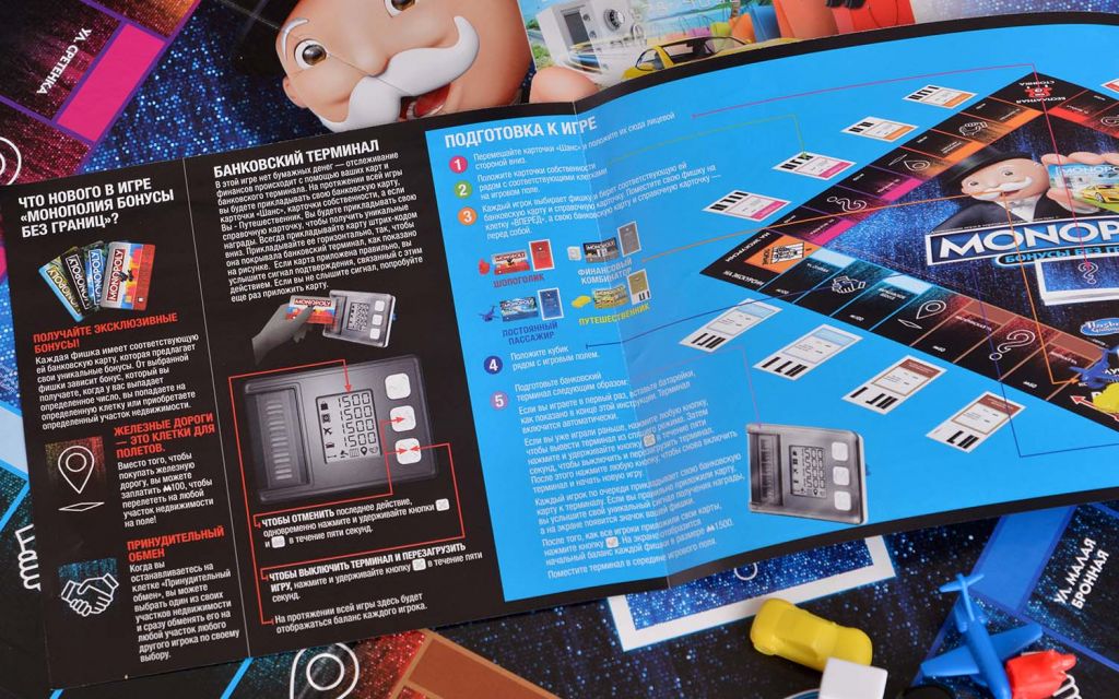 Настольная игра Монополия Бонусы без границ