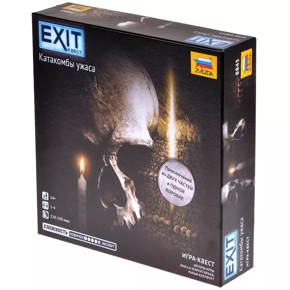 Настольная игра Exit-Квест. Катакомбы ужаса