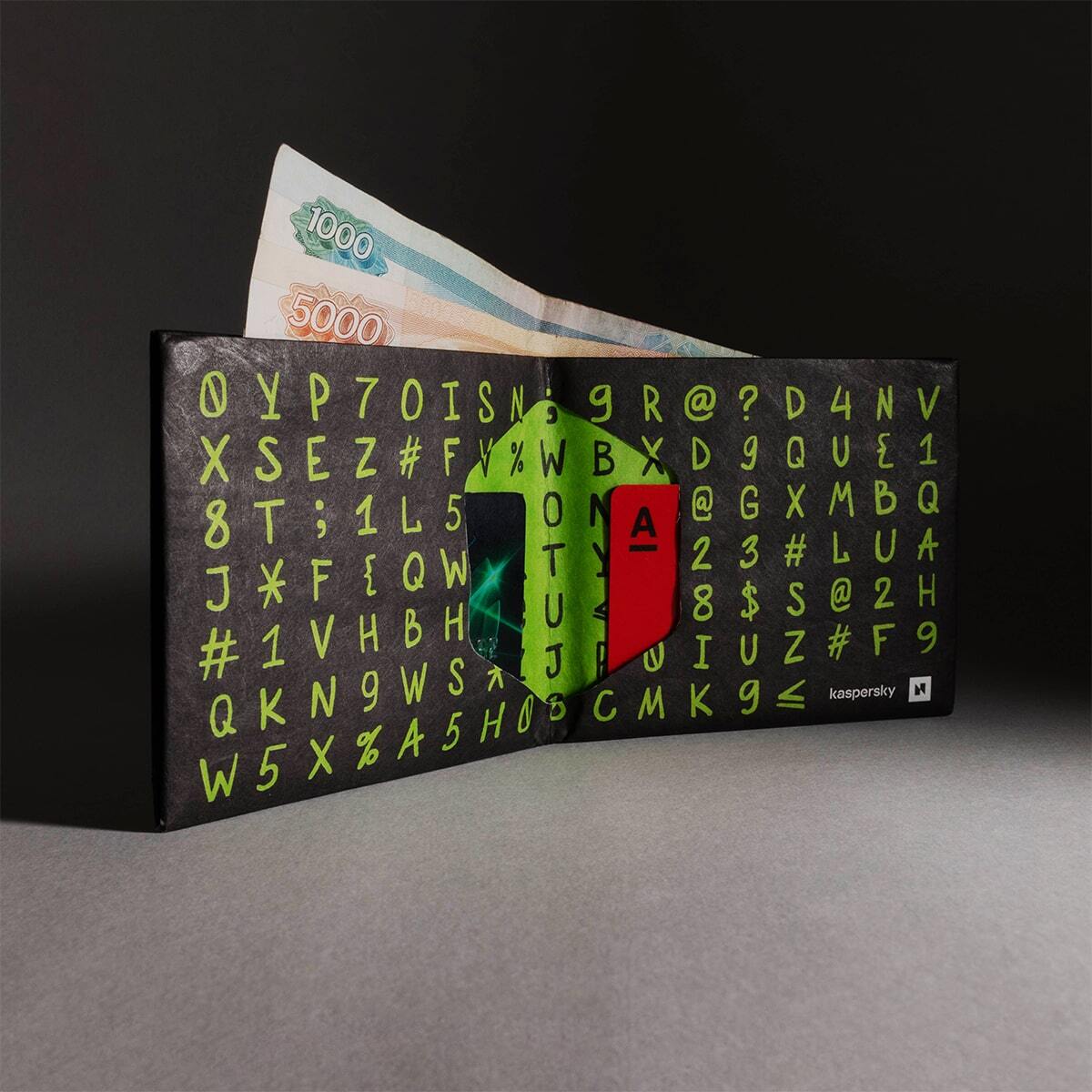 Кошелек NEW WALLET - New Kaspersky