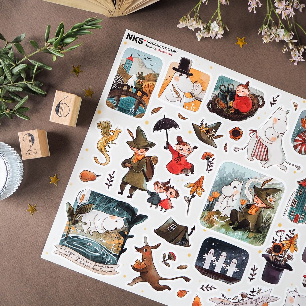 Пак Moomintroll 21