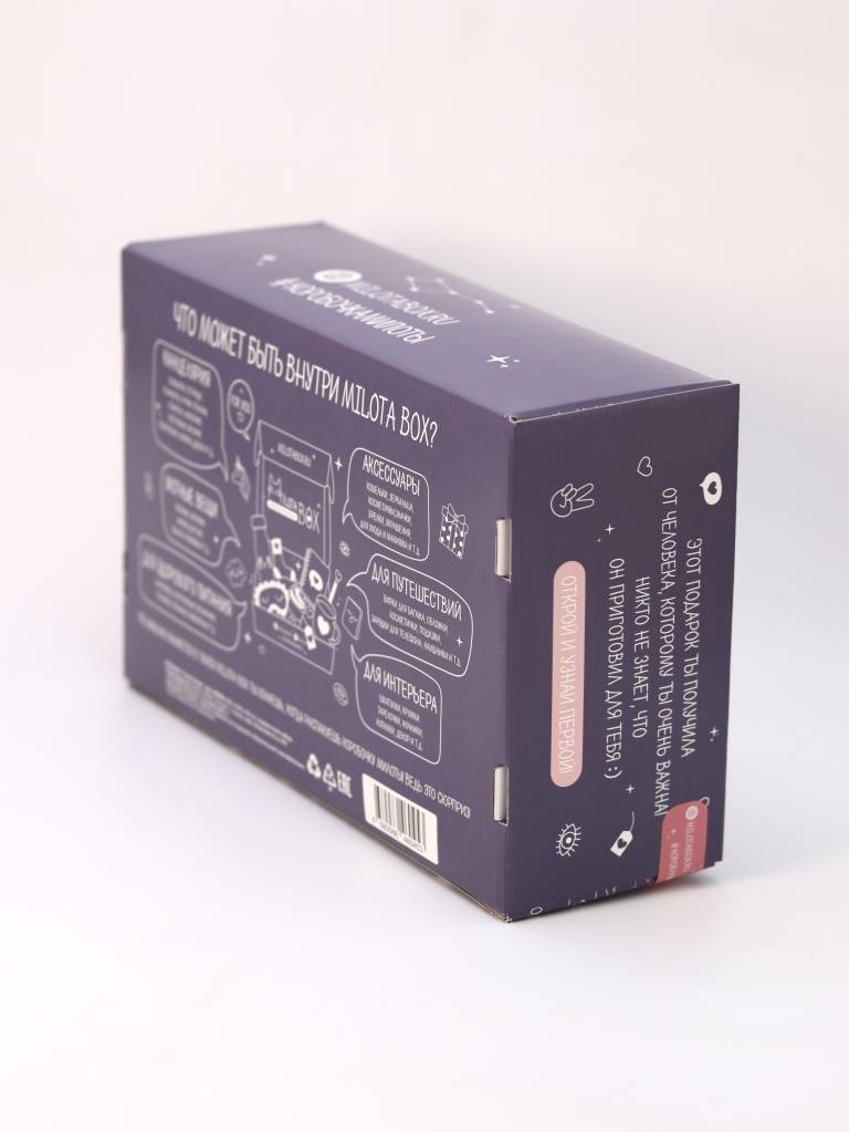 Подарочный бокс MilotaBox Cosmos Box