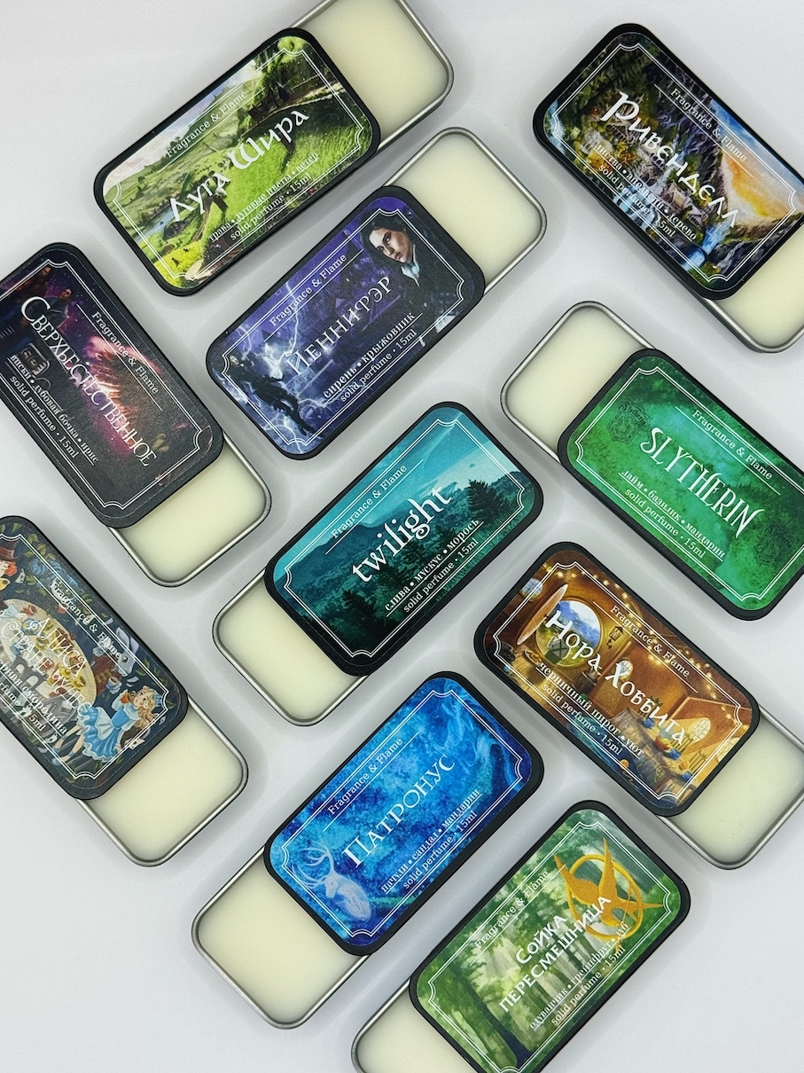 Твёрдые духи Гринч 15 мл.