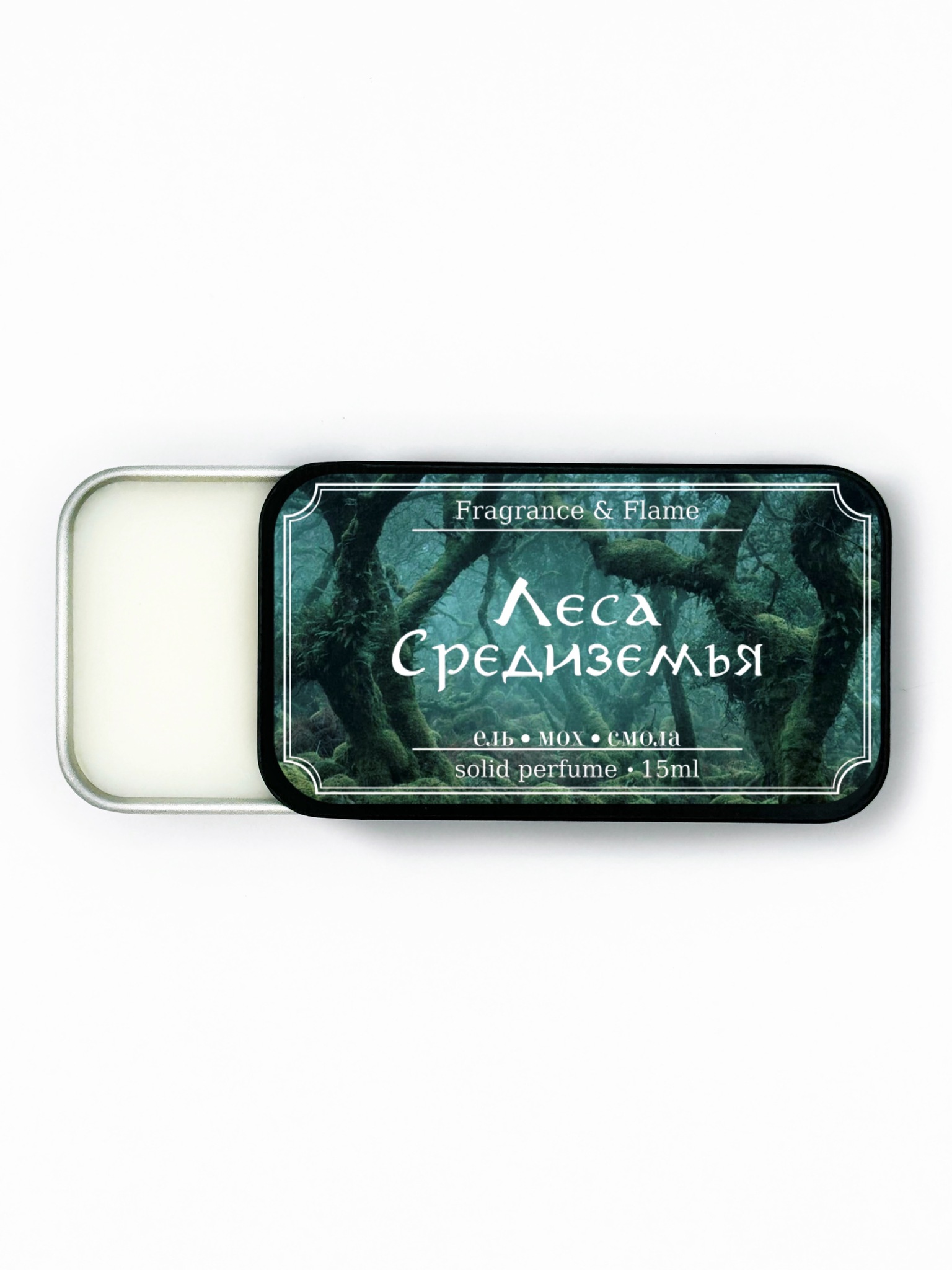 Твёрдые духи Леса Средиземья 15 мл.