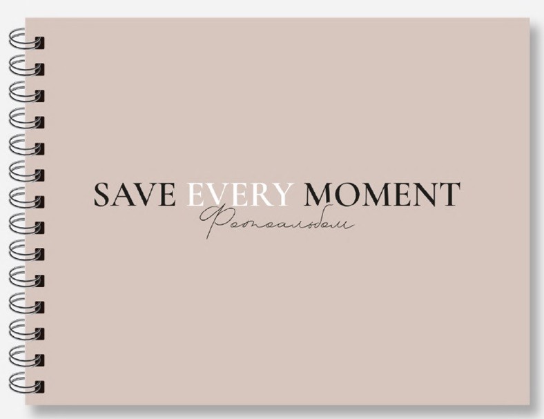 Фотоальбом Save every moment (brown)