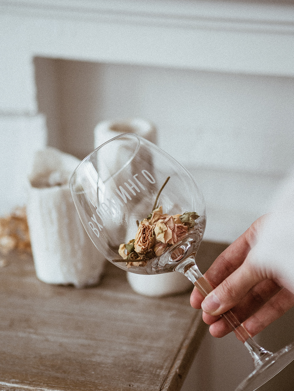 Бокал Вхламинго