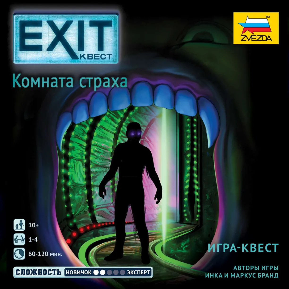 Настольная игра Exit-квест. Комната страха