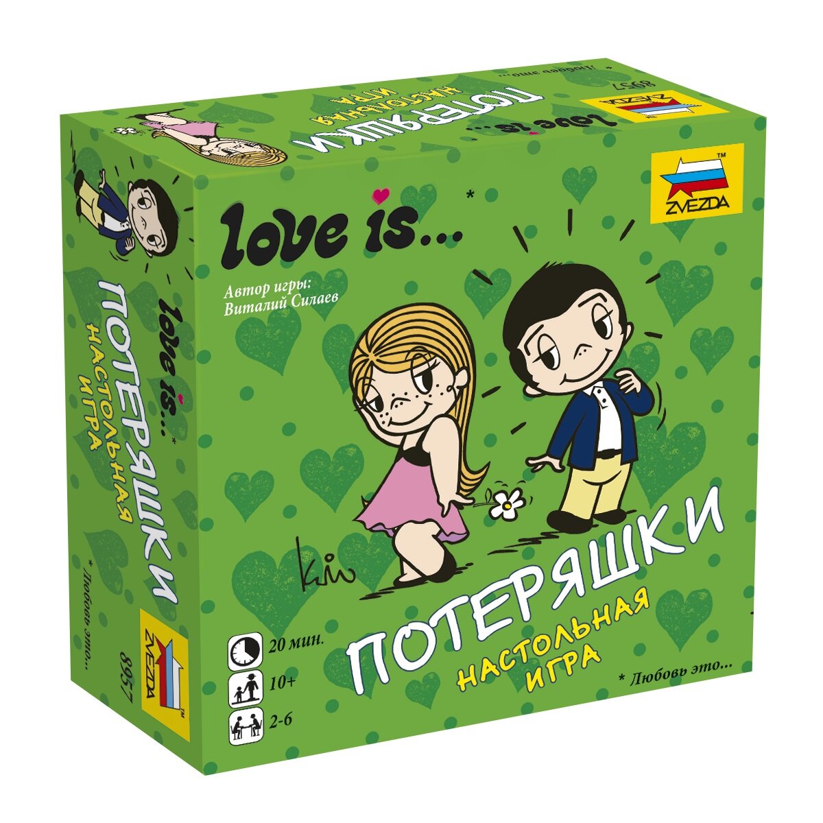 Настольная игра Love is...Потеряшки