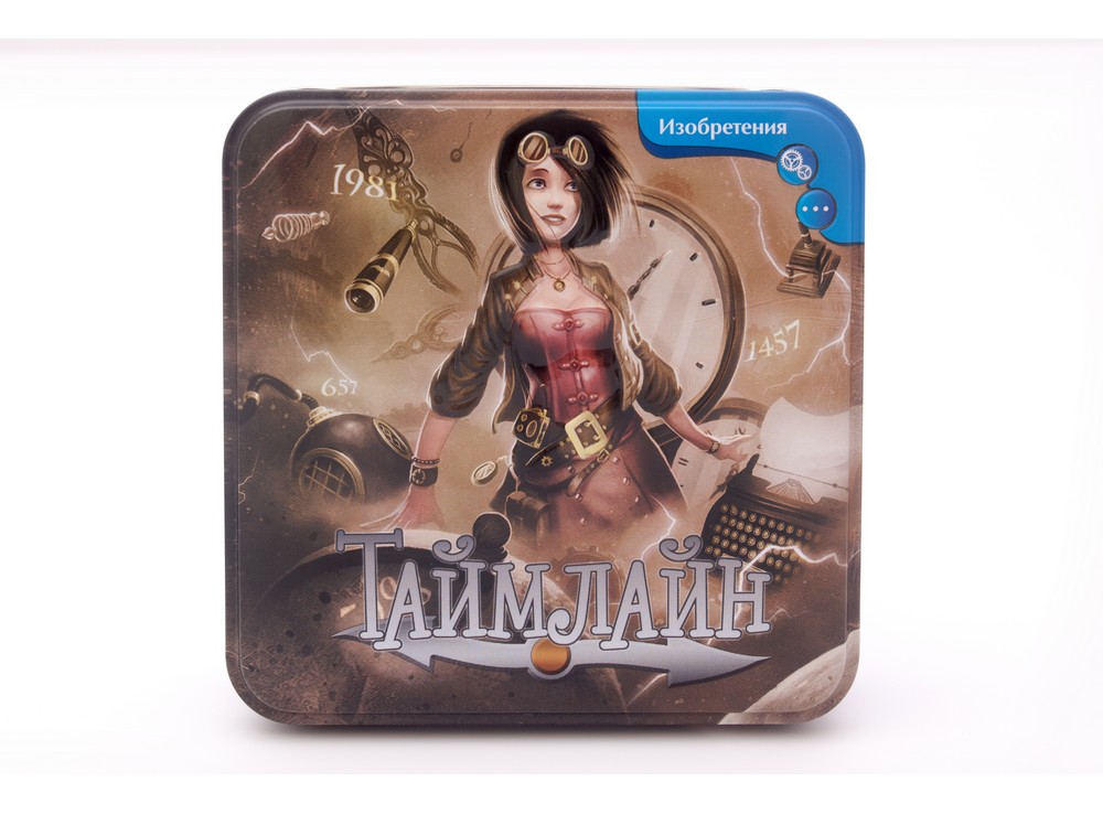 Настольная игра Таймлайн. Изобретения