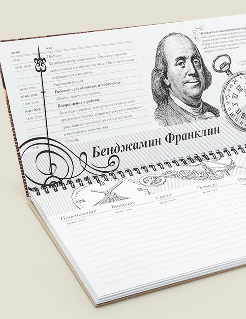 Планинг В режиме Гения