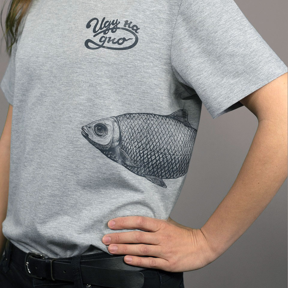 Футболка Иду на дно