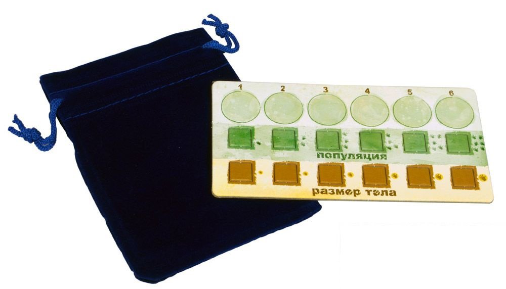 Настольная игра Эволюция. Естественный отбор