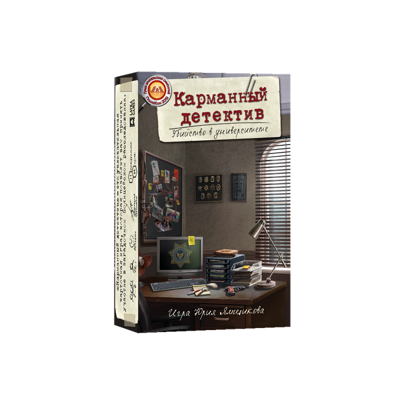 Настольная игра Карманный детектив. Дело №1. Убийство в университете
