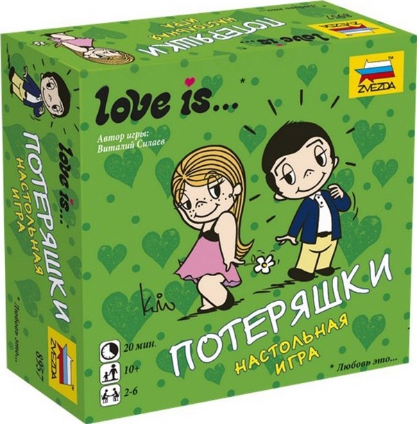 Настольная игра Love is...Потеряшки