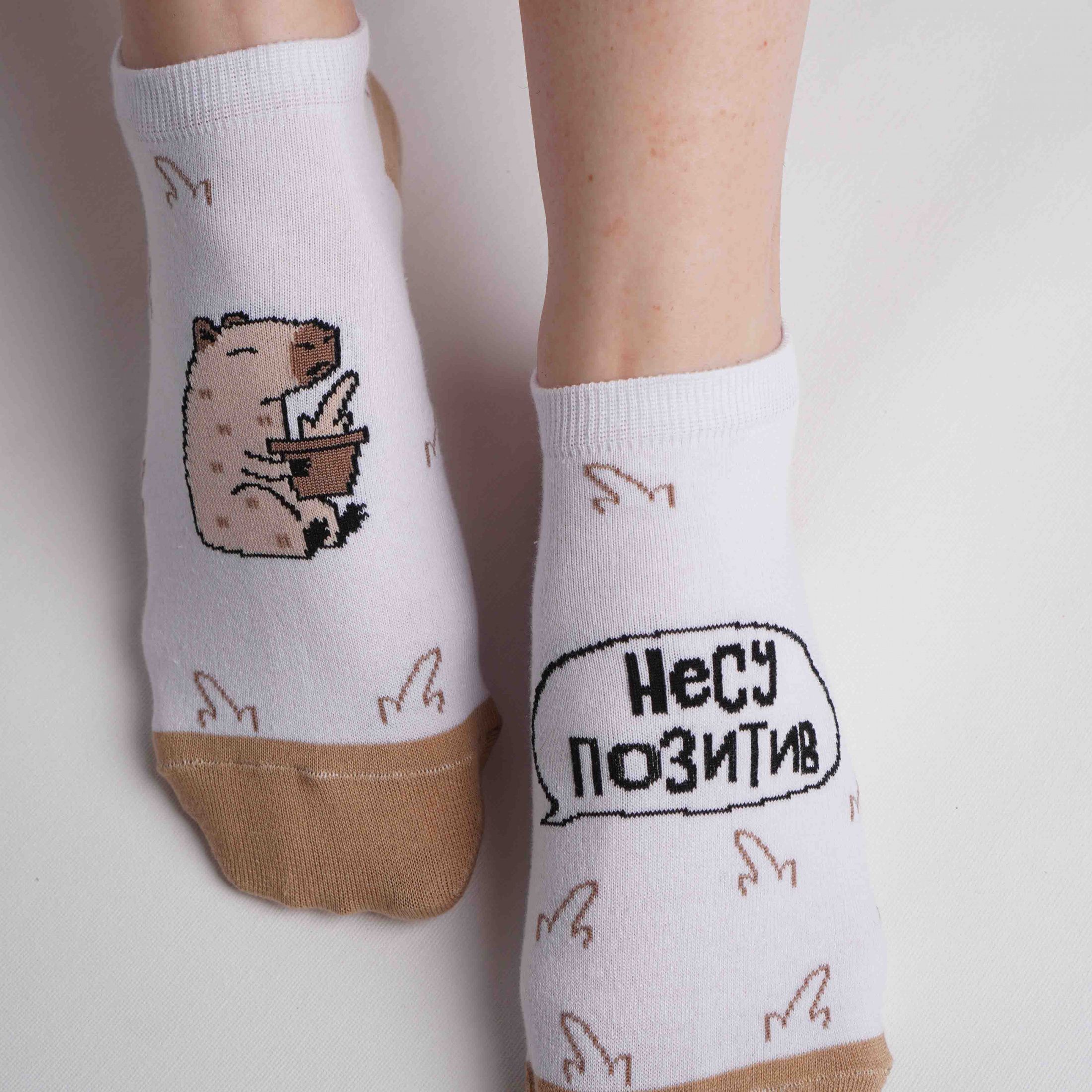 Носки Несу позитив (42-46) короткие