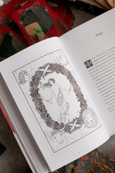 Психология Таро. Самопознание через архетипы и бессознательное