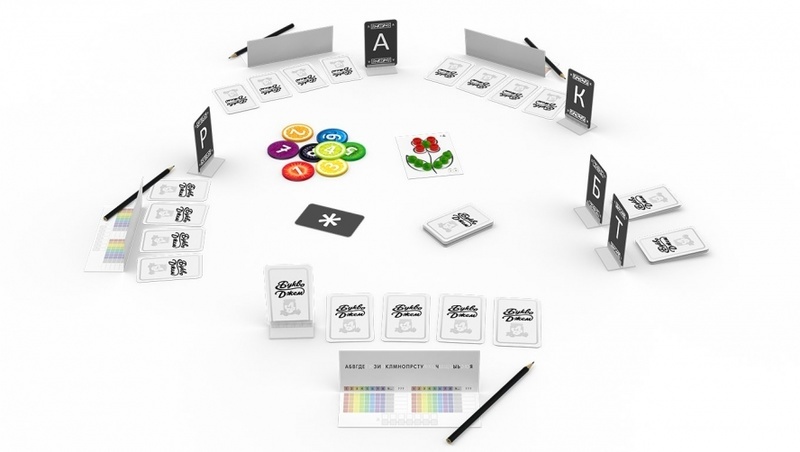 Настольная игра Букводжем