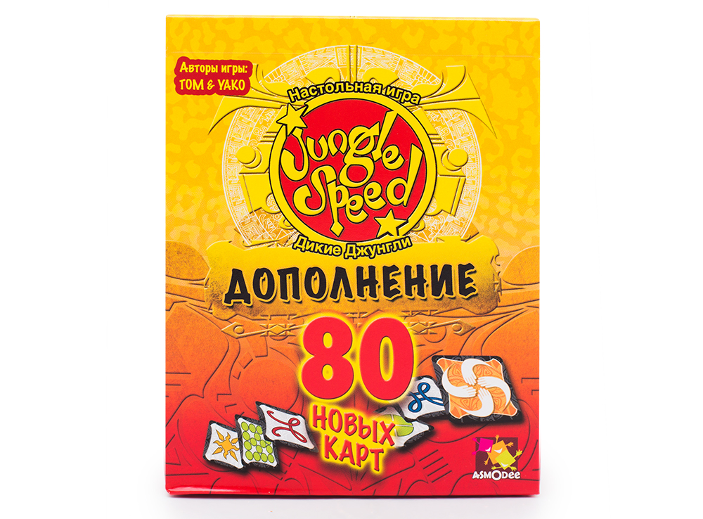Настольная игра Дикие Джунгли. Дополнение