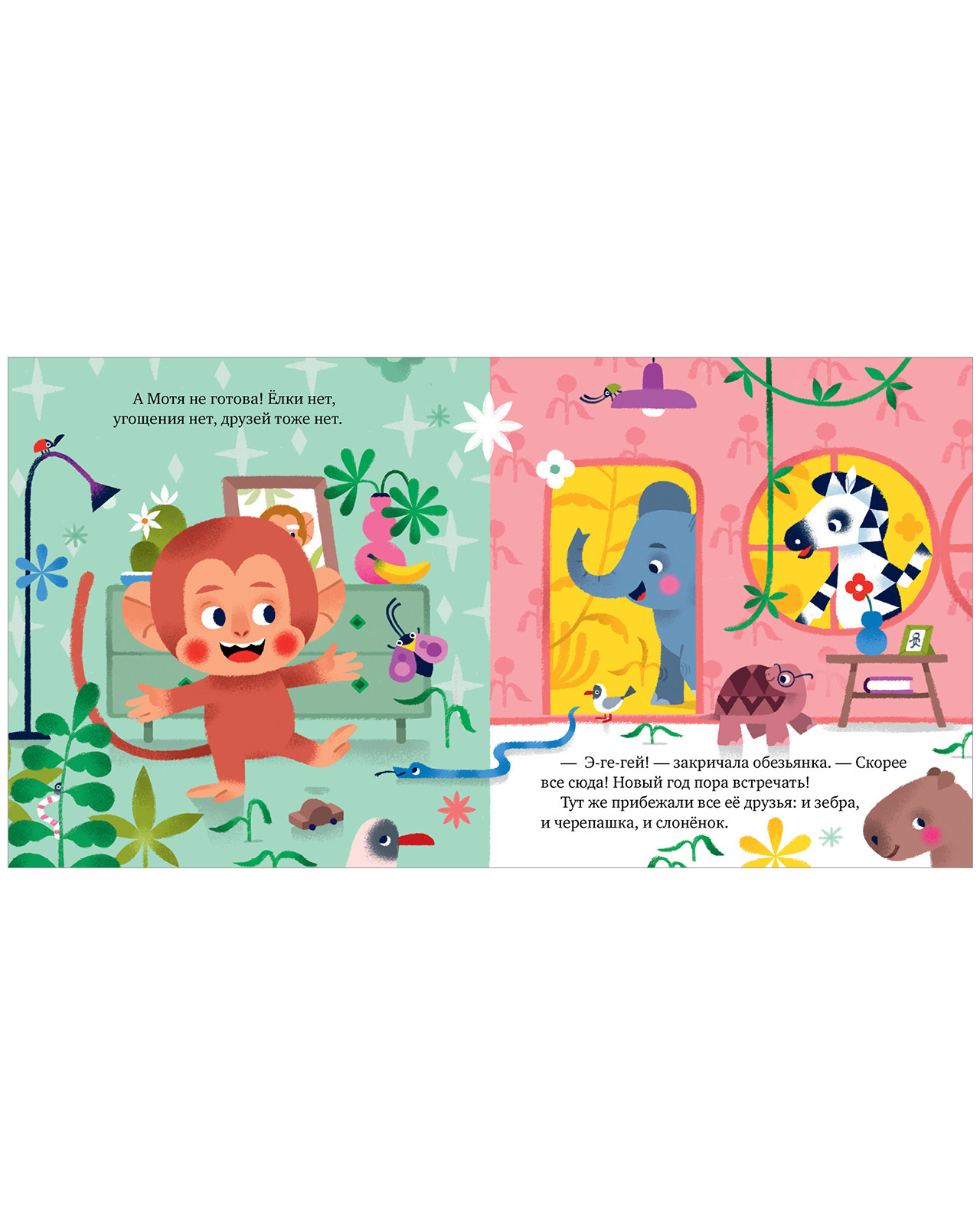 Что такое обида