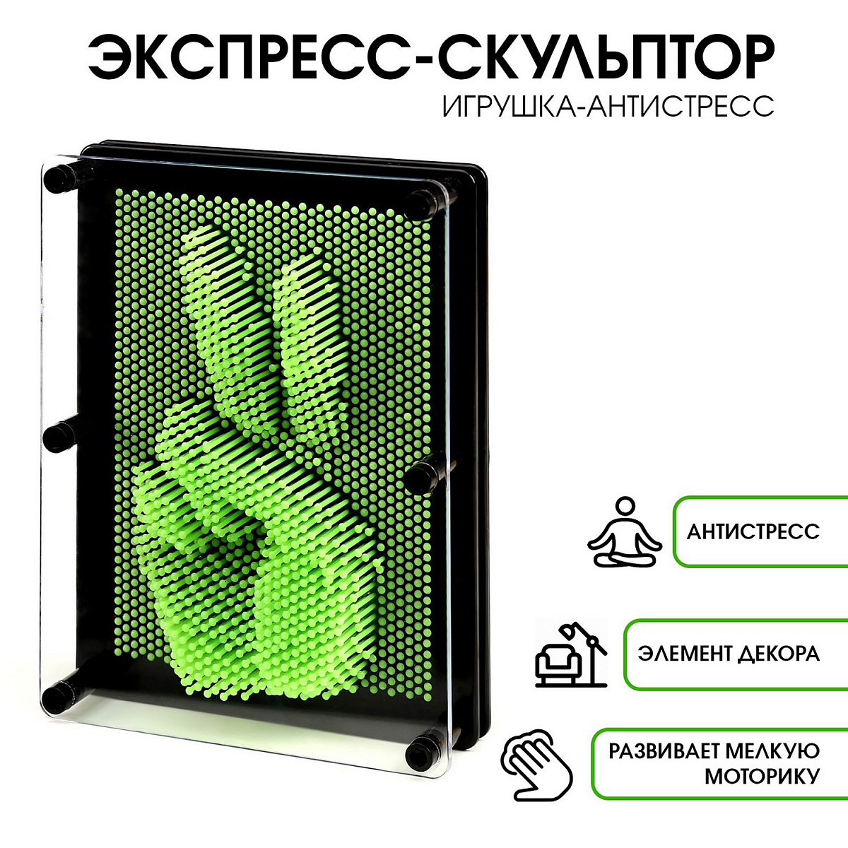 Экспресс-скульптор L зеленый PinART