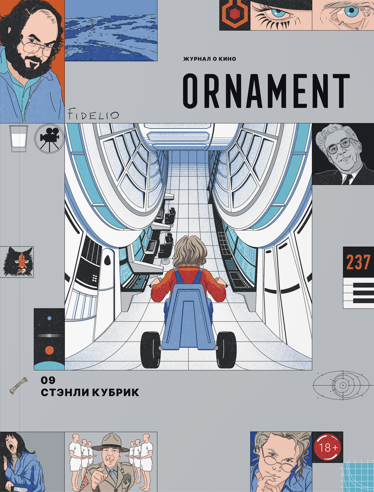 Журнал Ornament, выпуск 9. Стэнли Кубрик
