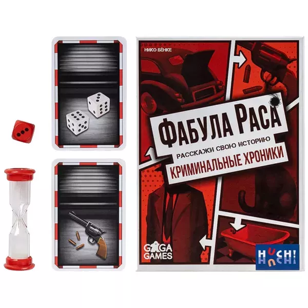Настольная игра Фабула Раса. Криминальные хроники