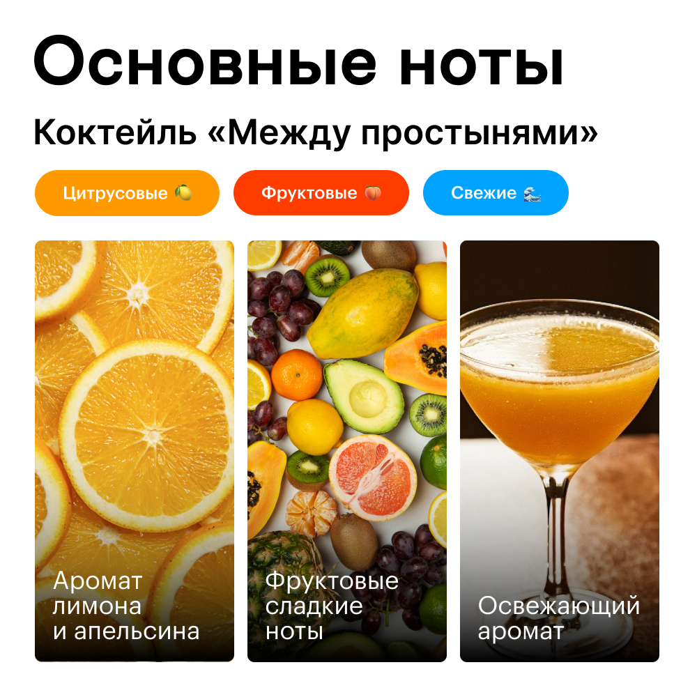 Духи Летний дождь 30 мл.