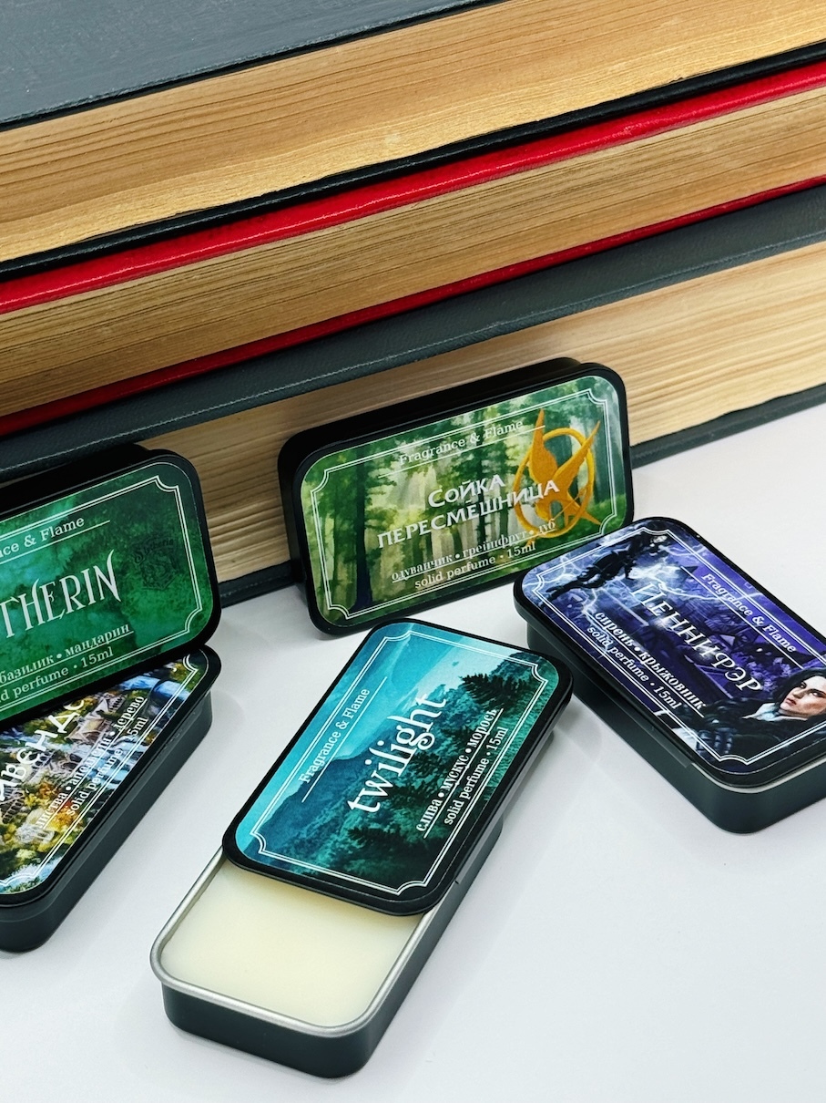 Твёрдые духи Геральт 15 мл.