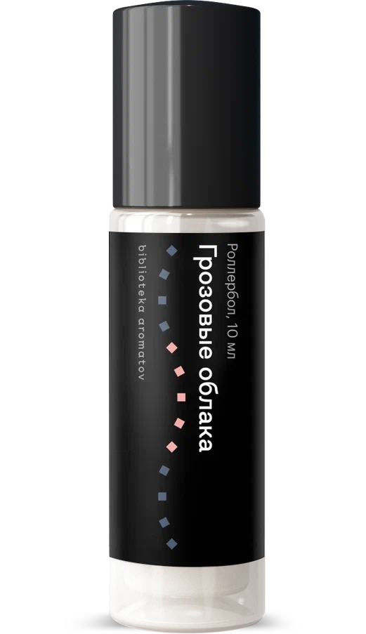 Духи роллербол Грозовые облака 10 мл.(БА)