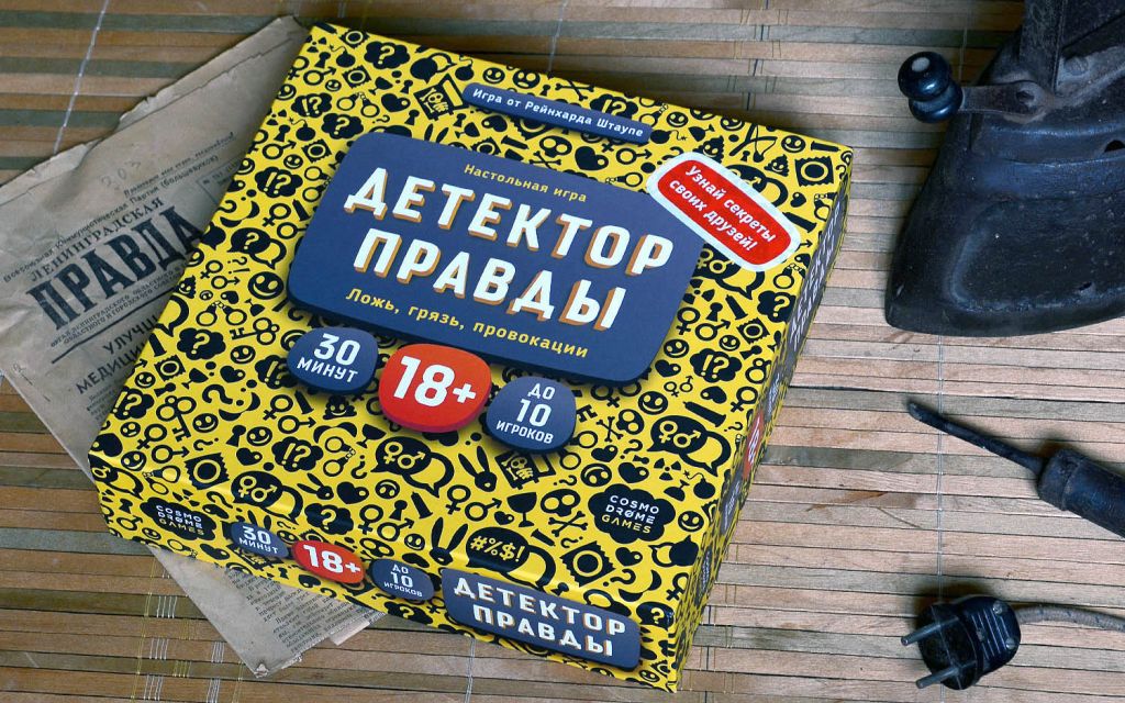 Настольная игра Детектор правды