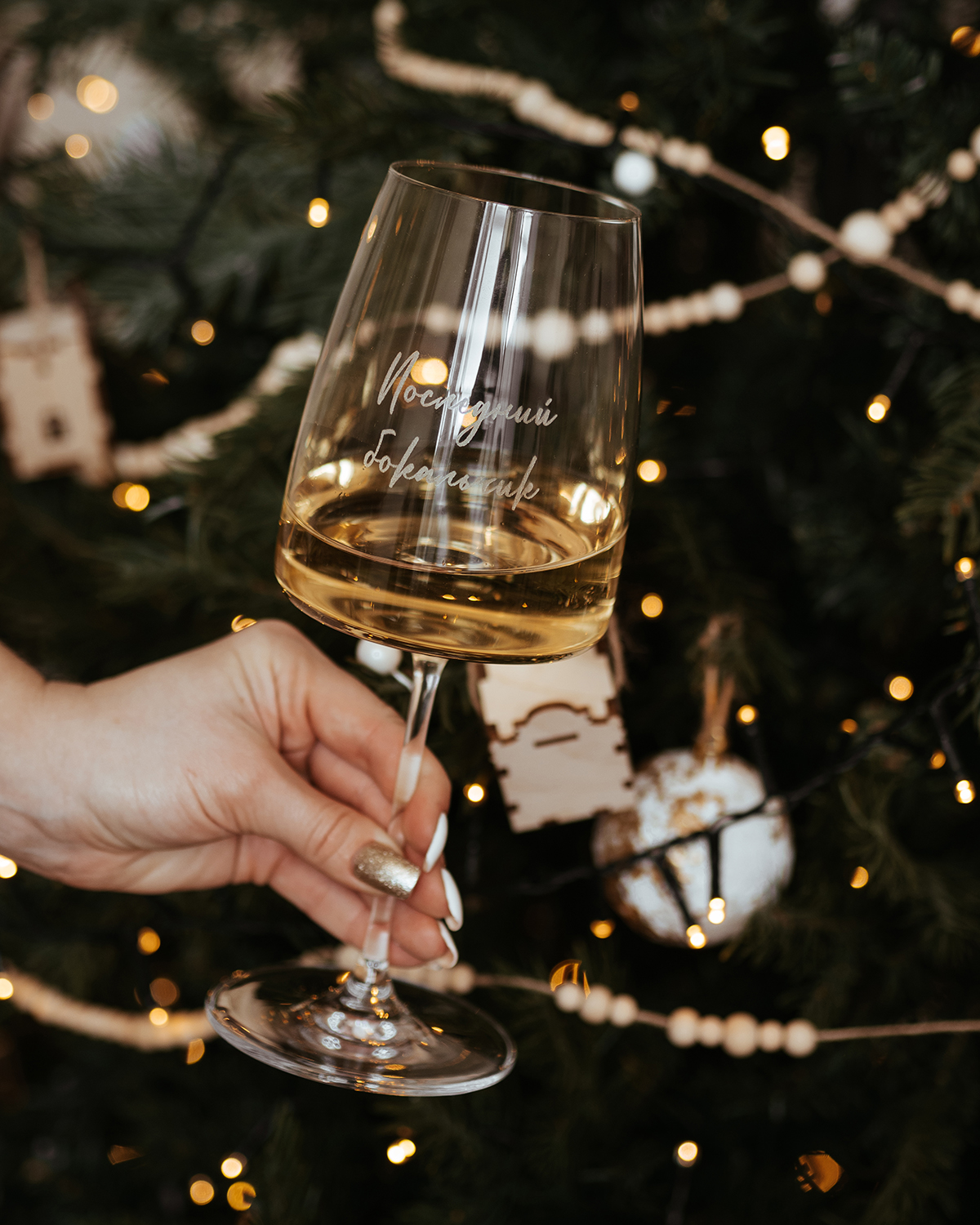 Бокал Malbec Последний бокальчик