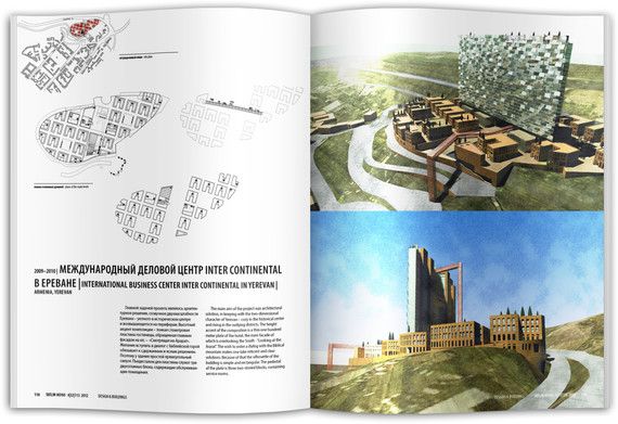 Tatlin Mono #32 Архитектурное бюро «Остоженка» 2006-2012