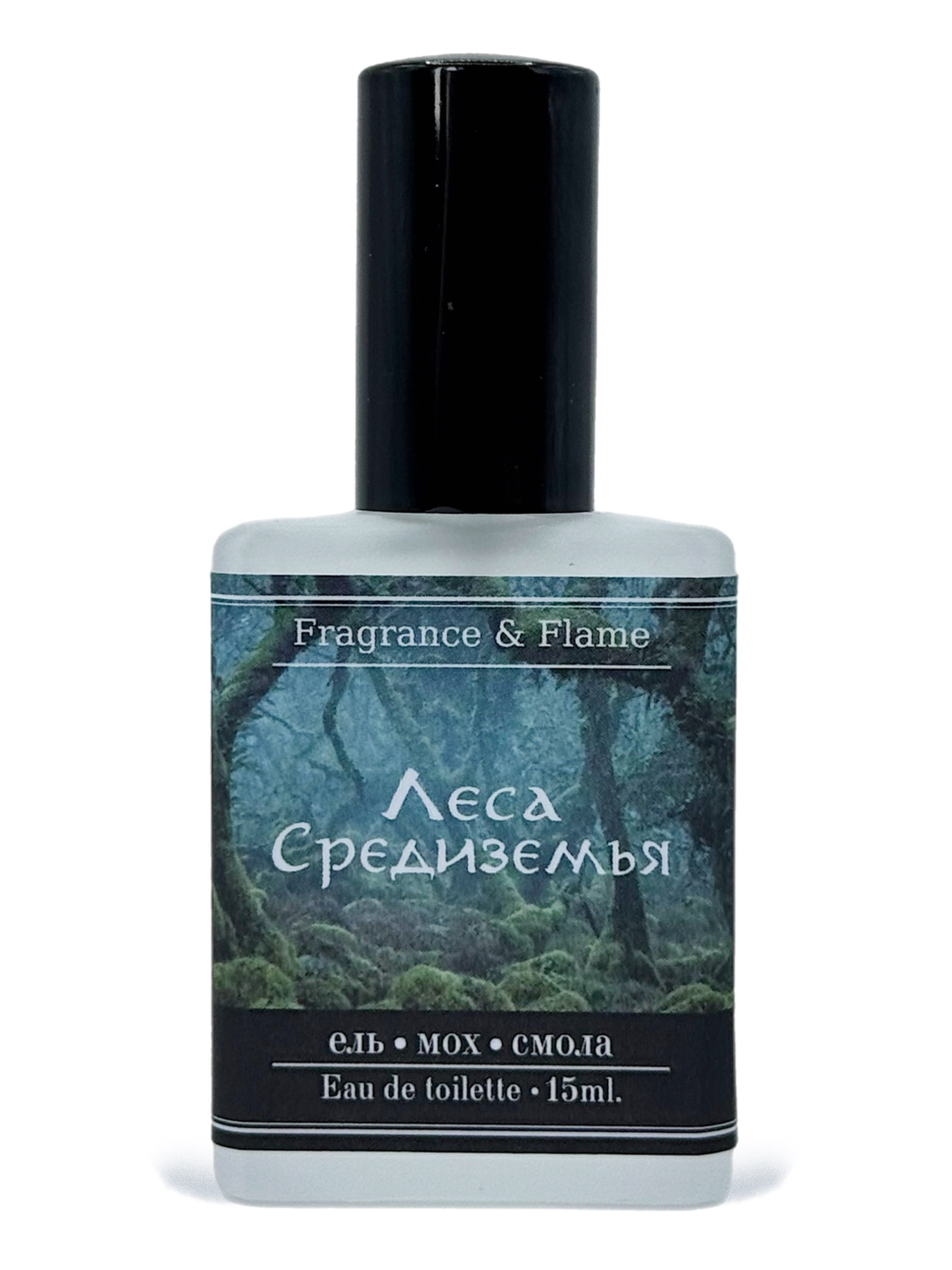 Духи Леса Средиземья 15 мл.