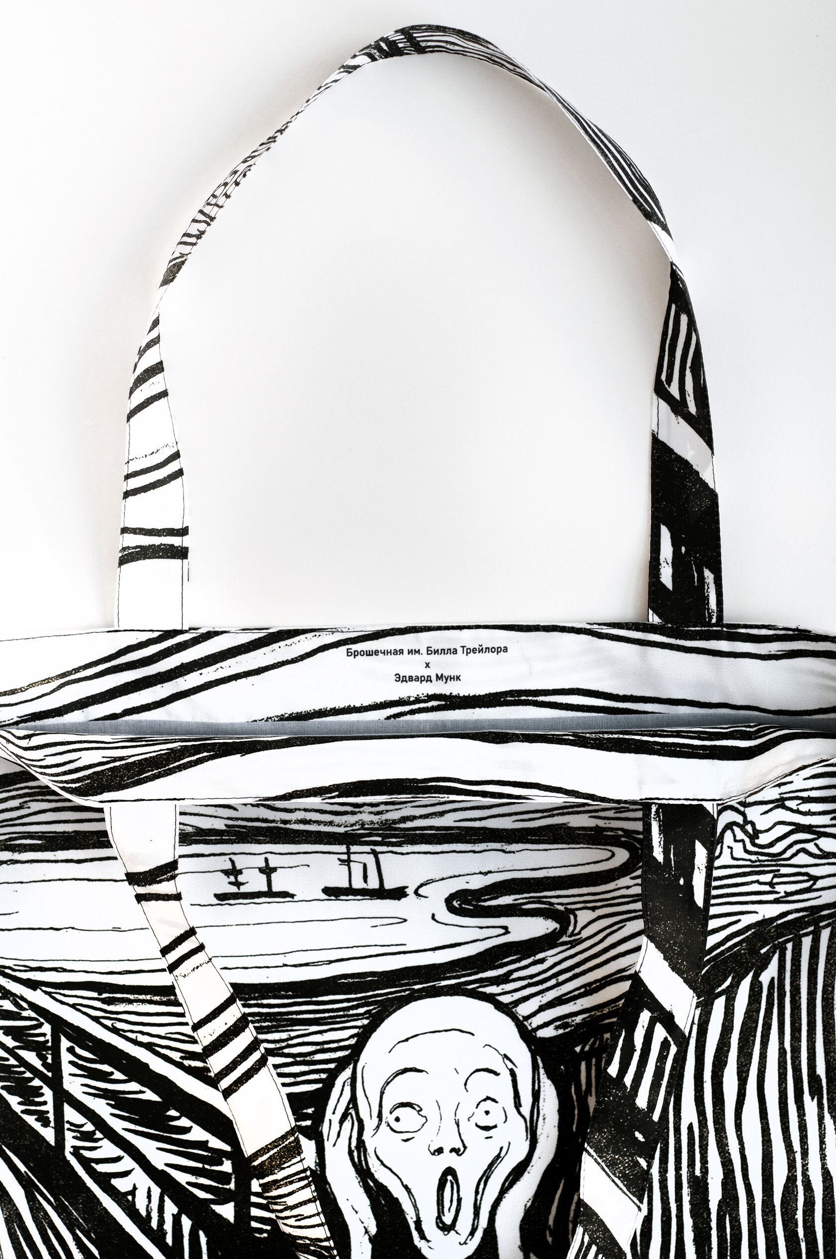 Шоппер Крик