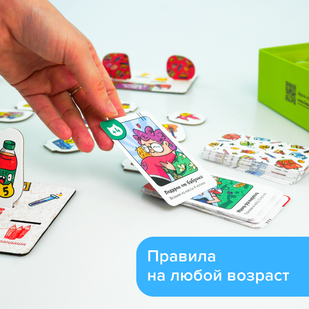 Настольная игра Котомаркет
