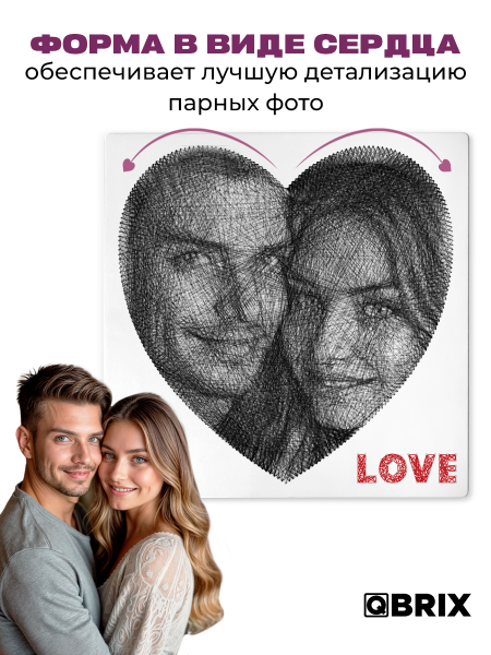 Картина нитями по фото Qbrix Сердечко