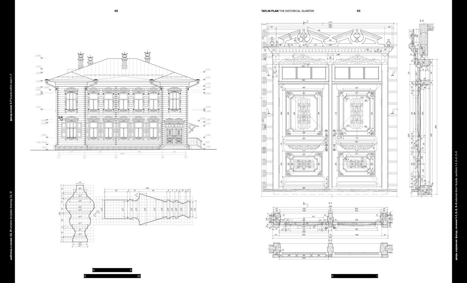 Tatlin Plan #39 Исторический квартал