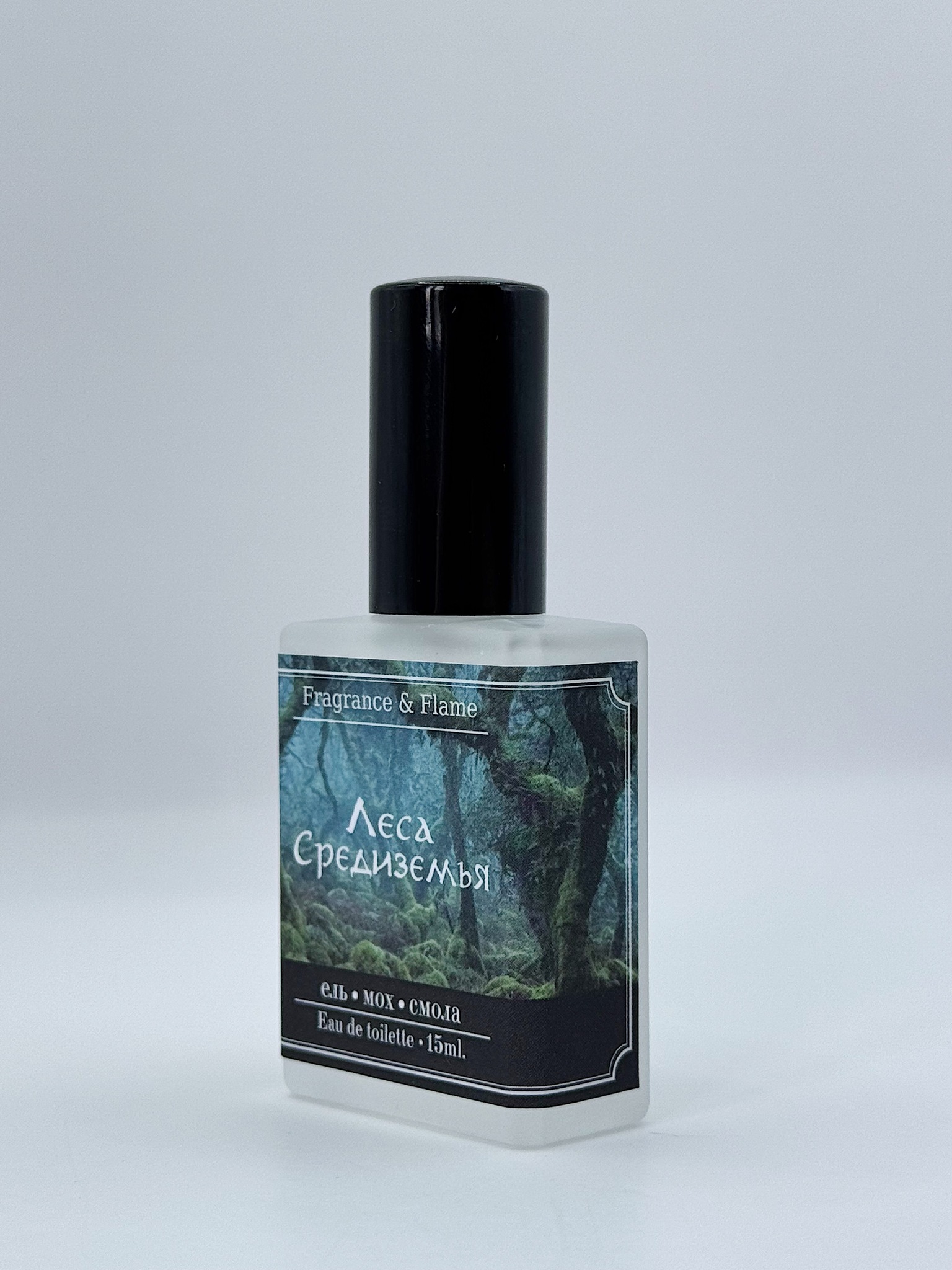 Духи Леса Средиземья 15 мл.