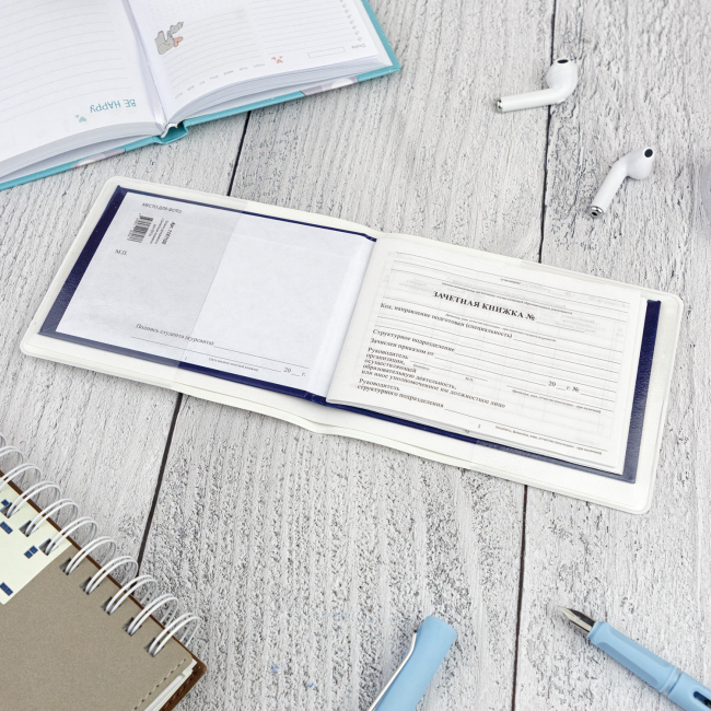 Обложка на зачетную книжку Замечательный вопрос