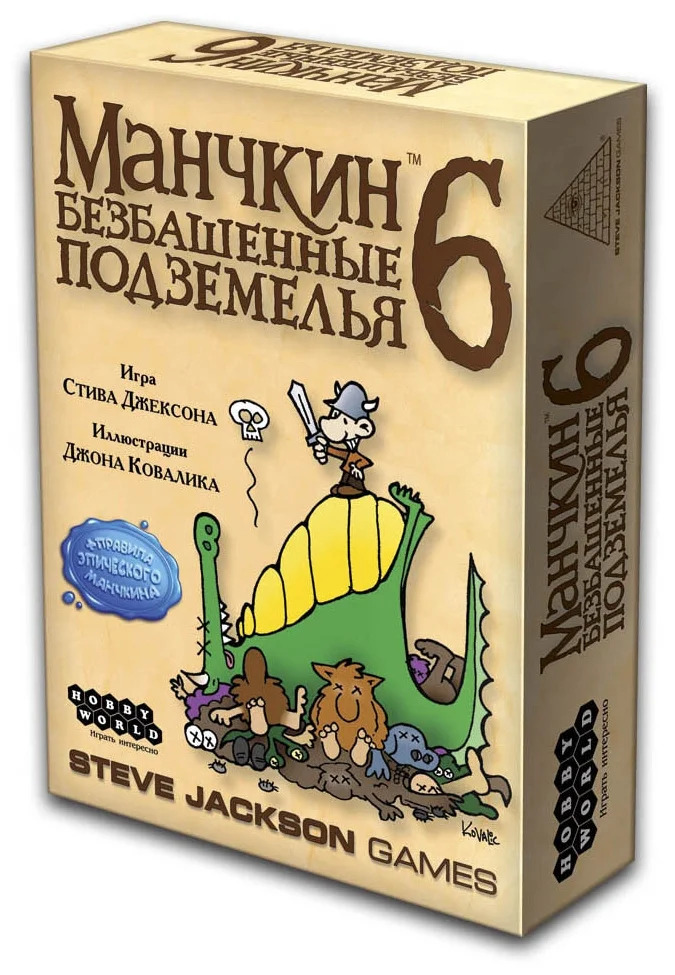 Настольная игра Манчкин 6. Безбашенные Подземелья